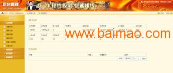 直銷erp系統(tǒng),安化黑茶分盤,多層次直銷系統(tǒng),直銷erp系統(tǒng),安化黑茶分盤,多層次直銷系統(tǒng)生產(chǎn)廠家,直銷erp系統(tǒng),安化黑茶分盤,多層次直銷系統(tǒng)價格