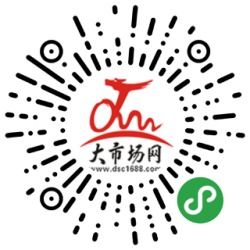 2021年三月 pushmall推貼b2b b2c訂貨商城系統(tǒng)開發(fā)計劃